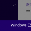 澳门六下彩资料网站金牛版