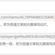 管家婆聚集全网最齐全高手